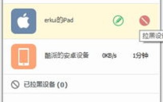 在浏览器地址栏里输入IP地址或域名无法打开网页的多种可能原因及解决方法