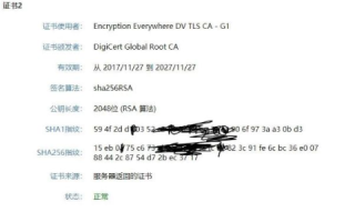 DomainAPI的URL和认证信息