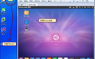 虚拟主机为什么大多要使用Linux操作系统