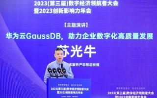 飞花云官网，引领数字化转型，让业务更高效