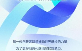 创新赋能 数智未来—一千科技官网，数字时代的先锋力量
