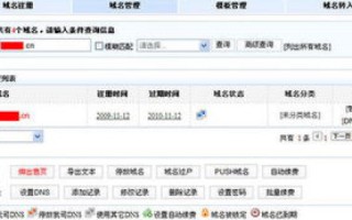 CN域名续费一年108元，价格合理还是偏高？