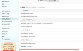 登陆QQ邮箱显示域名纠错无法登陆，问题解析与解决方案