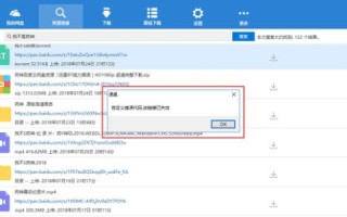 如何将图片上传到网上并获取带qq.com域名的网络地址