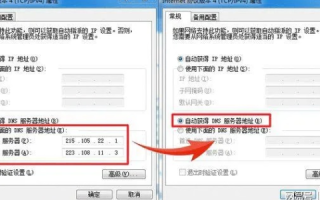 如何成功修改空间自定义域名，详细步骤与注意事项