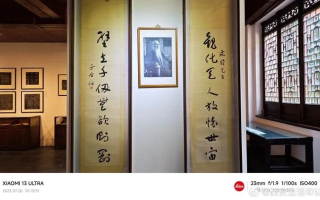 景安之美，探寻中国传统文化的瑰宝与传承