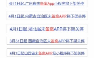 开火锅店用个人域名备案，可行性与注意事项详解