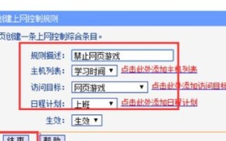 很少有A类IP的原因及旁注检测学校域名的应用