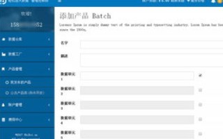 域名后缀.gov，揭示机构所属类型的权威标识