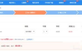 我注册的TK域名为啥被暂停，深度解析与应对策略
