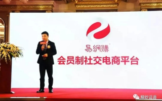 鼎天易网，携手共创电商新纪元