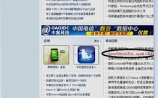 网站被降权不恢复，用301重定向到另一个域名可行吗？