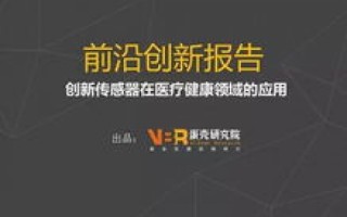 揭秘艾特网络科技，创新与挑战并存的前沿探索者