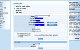 为什么只有360会出现联通域名错误