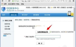 如何成功绑定免费域名TK与和空间，详细步骤与注意事项