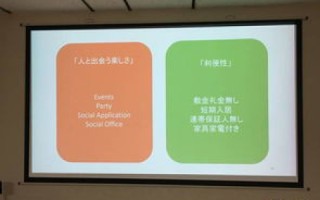 深度评测，中华合租网—品质合租的领跑者