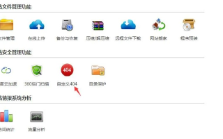 怎样登陆免费空间，我申请的5944免费空间用系统自动分配的域名进不去的解决办法