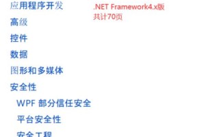 全面迁移，将公司网站内容无缝过渡到新域名的实战指南