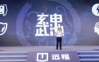 捷程网络官网，打造卓越数字化体验，引领未来网络潮流