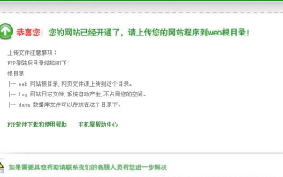 如何将网站文件上传到域名空间，详细步骤与注意事项