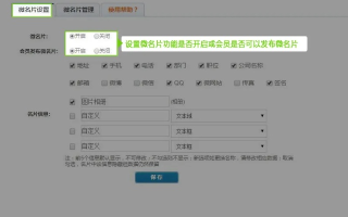 丫丫个性域名设置全攻略，打造专属网络名片