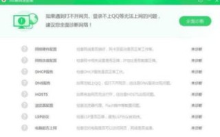 为什么我的电脑访问域名www.宝嘉利com时打不开网站