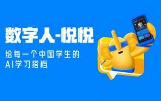 个性域名，打造你的数字身份新名片