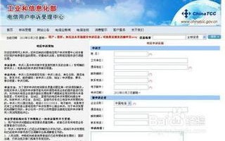 探索高效会员管理，服务器托管电信的决策之旅