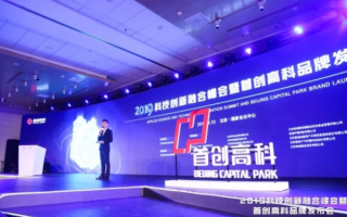 天琪高科，科技创新引领未来产业新生态