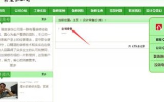 织梦（DedeCMS）如何修改首页链接以去掉域名后面的部分