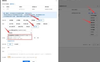 腾讯云服务器如何重装操作系统