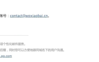 QQ站点的域名是什么？