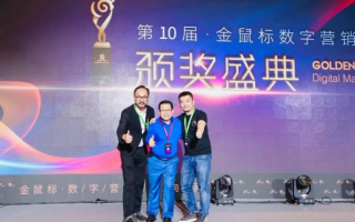 金豹网络官网，驱动数字未来，打造全球品牌