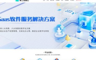 枭奥科技官网，一个创新引领的数字解决方案平台