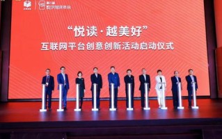 中国万联，携手共创数字时代商业新篇章