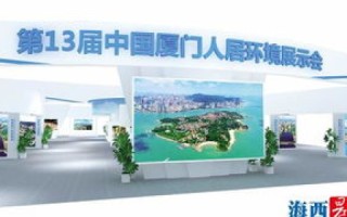 中国频道，共筑信息桥梁，畅享文化盛宴