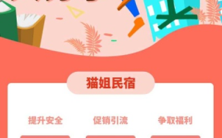 探索中华合租网，给租房者的一些宝贵建议与真实使用经验