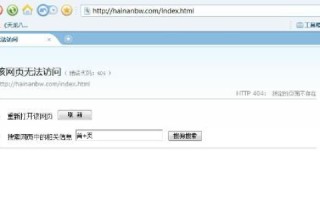 哪有支持aspAccessFTP上传的免费空间啊？