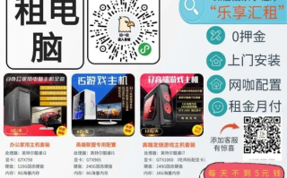 微合租主机体验，性价比与便捷性的双重考量