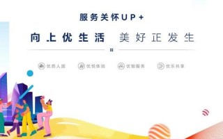 探索优智科技，现代化企业的智能转型实践者