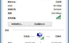 为什么输入服务器IP地址与输入域名显示出来的网站不一样