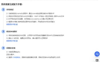 下列有关IP地址和域名的说法中正确的是AIP地址分为ABC