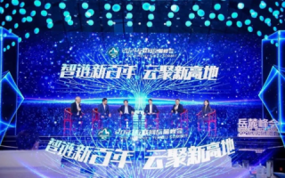 云聚天下英才，共筑未来梦—云队天下引领数字经济发展新趋势