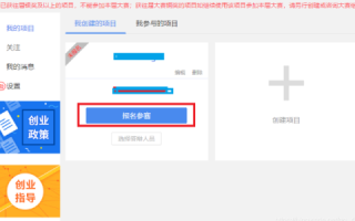 如何将论坛程序上传空间并安装以访问域名