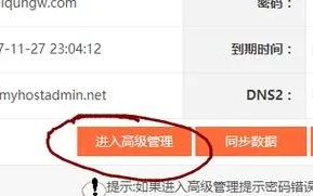 两个域名绑定到一个网站上的话，搜索蜘蛛会搜索多少个？