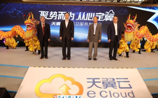 天宇云，塑造企业云服务的卓越典范