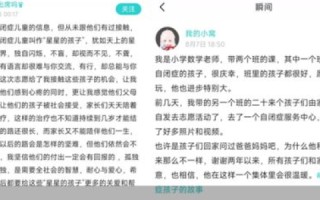 爱网，民间团契的中坚力量，爱国税免网络根据下的新使命