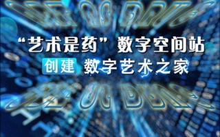 飞花云官网，探索云时代的数字艺术新世界