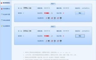 探索性价比高的域名抢注平台，解锁低成本域名注册秘籍