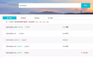 如何查询域名有没有被百度K掉